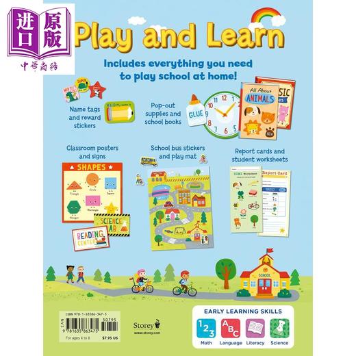 【中商原版】I Want to Be a Teacher Activity Book 我想成为老师 活动书 英文原版 儿童游戏书 职业认知图画书 贴纸书 4-7岁 商品图2