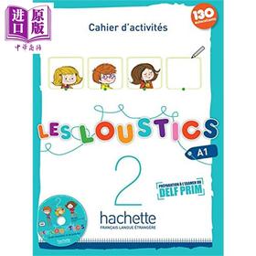 【中商原版】少儿法语教材 学生练习册 A1.2 法文原版 Les Loustics 2 Cahier d activites Denisot Capouet