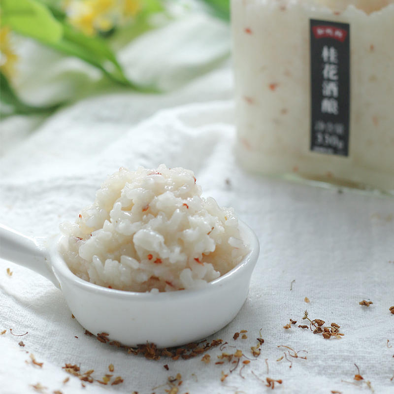 暖心陪伴 手工酒酿 桂花酒酿古法技艺粒粒清晰米汁清透酒香宜人甜醇绵软传承美味