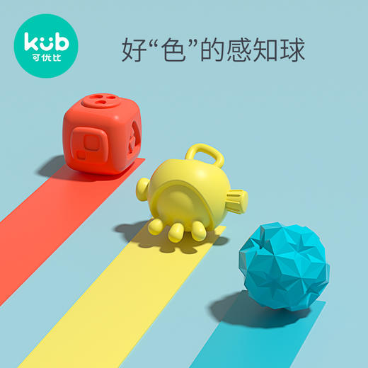 可优比类软胶手抓球6-12个月宝宝按摩球触觉训练感知类玩具球 商品图0