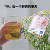 【优美茶UMTEA】樱花味煎茶-15枚茶包 商品缩略图3