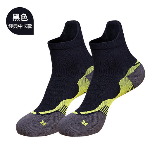 UTO/悠途竞赛级跑步袜 马拉松排汗运动袜 商品图3