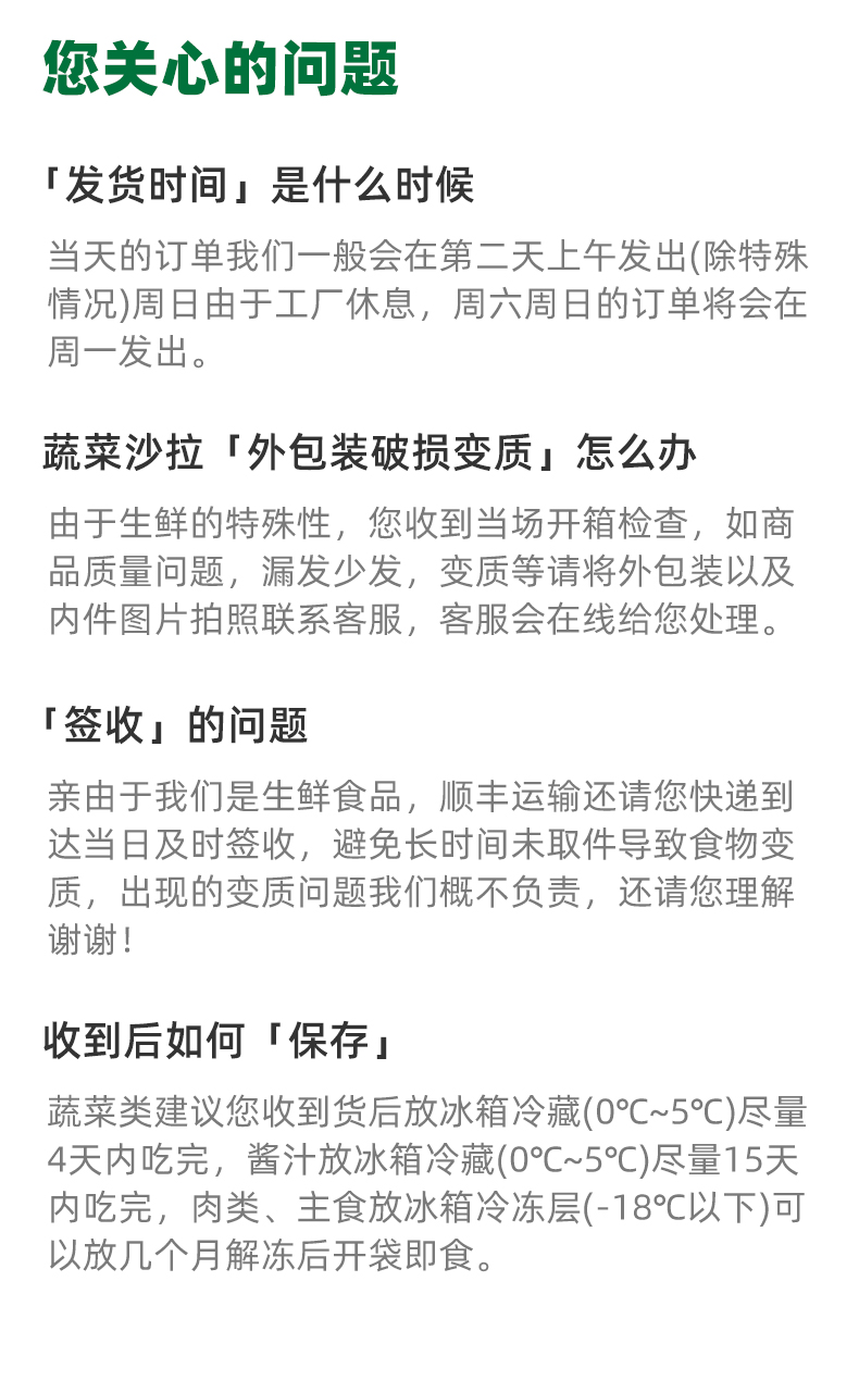 顺丰冷链现做现发新鲜即食混合蔬菜沙拉200g3包5包随机酱汁