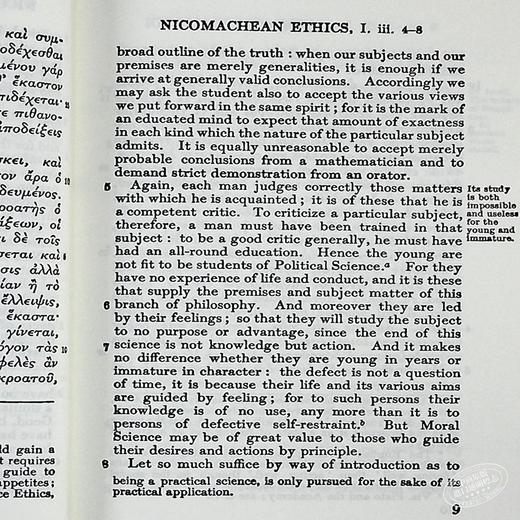 【中商原版】亚里士多德 尼各马可伦理学 Nicomachean Ethics 英文原版 Aristotle 商品图6