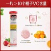 Swisse斯维诗维生素C泡腾片高浓度VC维C补充维生素60片 exp22.06 商品缩略图1