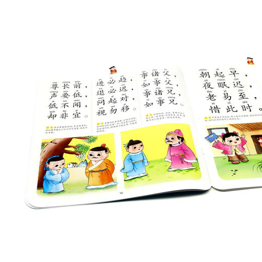 早读弟子规(2-5岁适用)/聪明宝宝看大书 商品图3