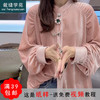 裁缝学苑AQ06 2022新款插肩袖褶皱丝绒衬衫纸样衬衣女装打版裁剪 商品缩略图1