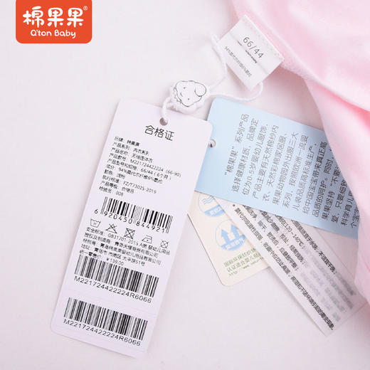 棉果果夏款莫代尔无袖连体衣女童M221724422224 商品图3