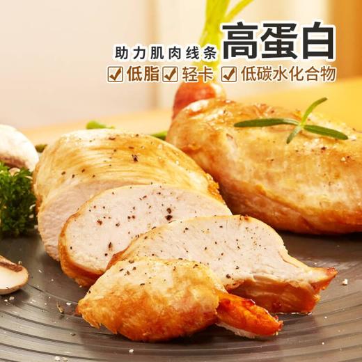 橙子快跑鸡胸肉混合口味 100g/袋*9包装 商品图0