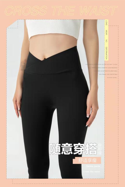 皇家丽美时尚交叉腰芭比裤显瘦鲨鱼裤日常运动都能穿XZ3641 商品图0