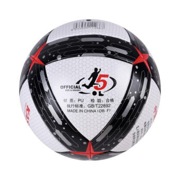 狂神足球 五号标准足球 青少年运动训练比赛室内外足球KS1266 商品图0