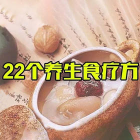 补脾最厉害的食物！比小米强多了，常吃补脾益胃，增强抵抗力！