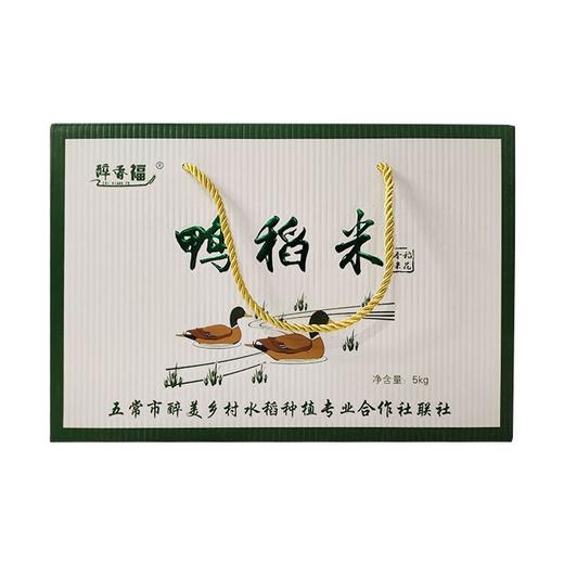 五常鸭稻香米 礼盒装5kg 商品图4