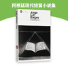 博尔赫斯小说集 英文原版 Fictions by Jorge Luis Borges 小径分岔的花园 杜撰集 英文版进口书籍 Penguin Classics 正版 商品缩略图3