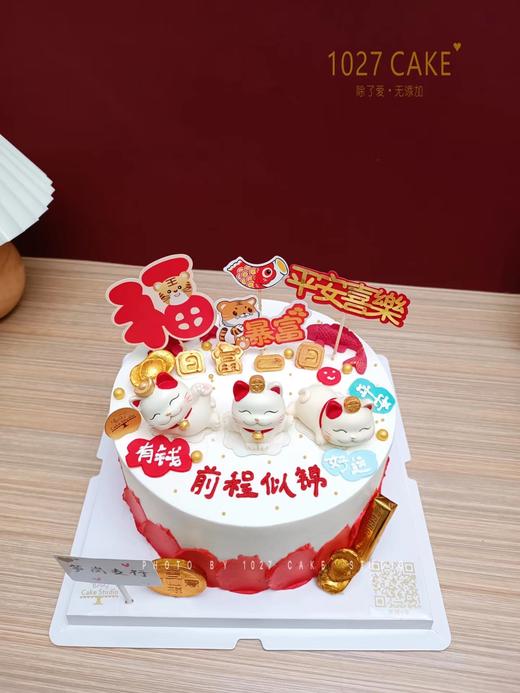 1027CAKE | 富贵招财猫  日富一日 暴富 商品图2