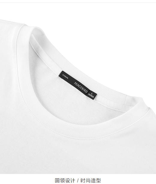 太平鸟男装夏季新款白色印花短袖T恤潮B2DAB2559 商品图2