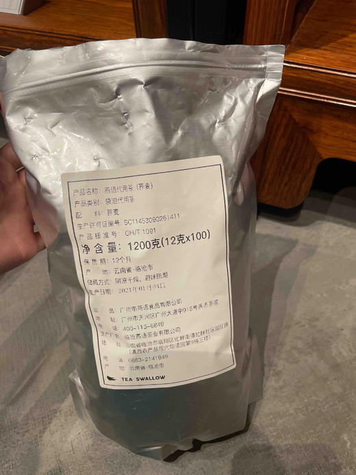 荞麦袋泡茶2.5g餐饮装 商品图0