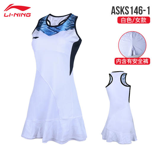 【双11大促进行中】LINING李宁羽毛球服ASKS146女款连衣裙比赛训练款 商品图1