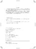 发电机变压器继电保护设计及整定计算（第二版） 商品缩略图3
