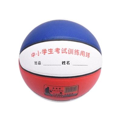 狂神篮球 5号篮球PU青少年室外室内比赛篮球NL8525 商品图3