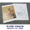 【大彩图】郎世宁工笔画白描底稿小品《仙萼长春册》百合花与缠枝牡丹临摹勾线高清打印稿LT11 商品缩略图1