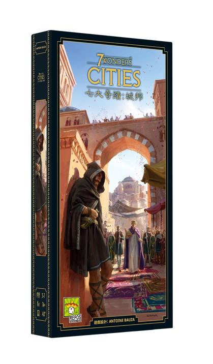 【集石桌游】七大奇迹（第二版）：城邦扩展  7 Wonders (Second Edition): Cities 商品图0