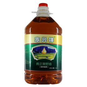湖北恩施家兴祥纯正菜籽油5L