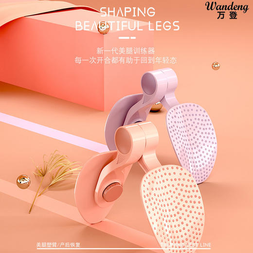 美腿器盆底肌训练器女大腿健身锻炼器材腿部按摩器 商品图0