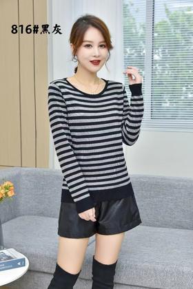 塞外明珠羊毛衫