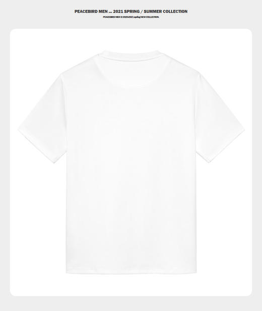 太平鸟男装 新款圆领刺绣时尚短袖T恤潮流B1DAB2313 商品图1
