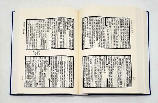 《明词汇刊》，全两册，16开，精装，赵尊岳辑，上海古籍出版社2012年出版，定价580，售价290元。品相9成 商品图13