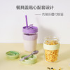 乐扣乐扣早餐杯玻璃水杯女生透明带盖勺吸管杯子牛奶酸奶果汁学生 LLG963 商品缩略图1