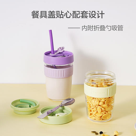 乐扣乐扣早餐杯玻璃水杯女生透明带盖勺吸管杯子牛奶酸奶果汁学生 LLG963 商品图1