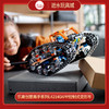 乐高创意高手系列L42140App控制式变形车 商品缩略图0