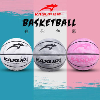 狂神篮球 7号标准室外篮球三星PU ks8878 商品图0
