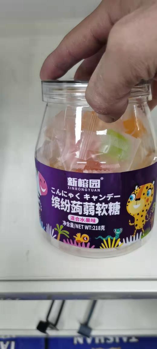 新榕园 缤纷蒟蒻软糖 混合口味 218g 商品图0