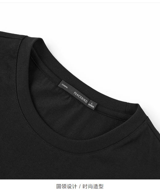 太平鸟男装夏季新款短袖T恤黑色大印花体恤B2DAB2562 商品图3