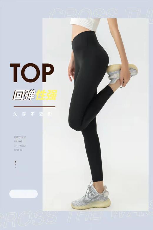 皇家丽美时尚交叉腰芭比裤显瘦鲨鱼裤日常运动都能穿XZ3641 商品图1