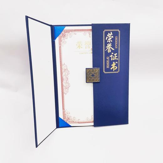启恒6开荣誉证书（内页A4大小） 商品图5