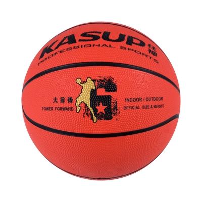 狂神篮球 6号蓝球女神 6号橡胶篮球ks0960 商品图3