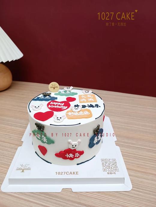 1027CAKE |  手绘蛋糕 手写祝福语 兔兔 商品图1