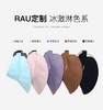 立体挺阔 全脸防晒 | RAU多面防晒帽（多色可选）[不支持七天无理由，质量问题可退换，介意者慎拍] 商品缩略图1