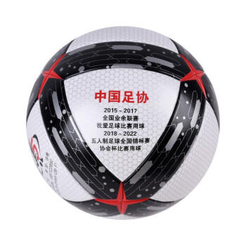 狂神足球 五号标准足球 青少年运动训练比赛室内外足球KS1266 商品图3