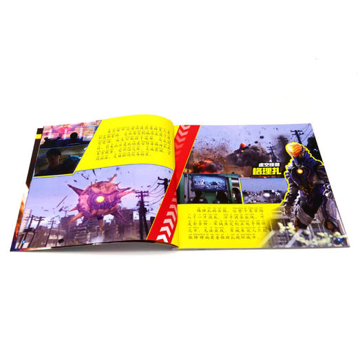 战士的使命/泽塔奥特曼拼音认读故事 商品图3