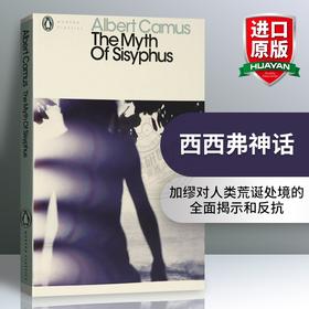 正版 西西弗神话 英文原版小说 The Myth of Sisyphus 企鹅经典Penguin Classics 诺贝尔文学奖 加缪代表作 英文版进口英语书籍