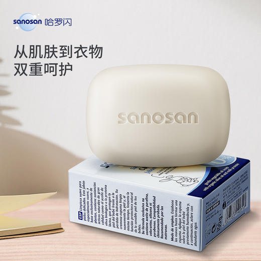 哈罗闪 婴儿洁肤皂 商品图0