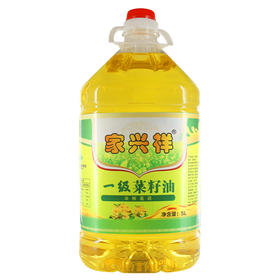 湖北恩施家兴祥一级清香菜籽油5L
