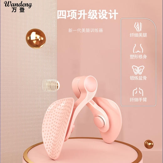 美腿器盆底肌训练器女大腿健身锻炼器材腿部按摩器 商品图1