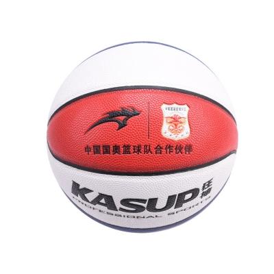 狂神篮球 5号篮球PU青少年室外室内比赛篮球NL8525 商品图1