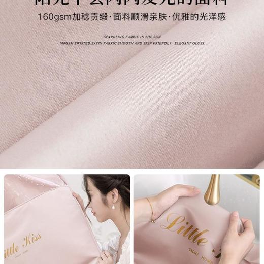 EACHY203防尘衣罩110*58cm 商品图1